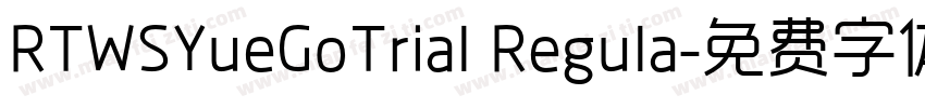 RTWSYueGoTrial Regula字体转换